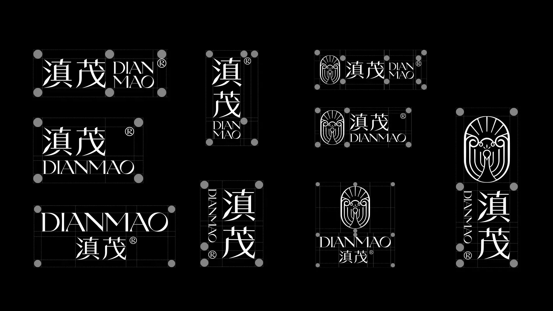 滇茂_案例简介.009