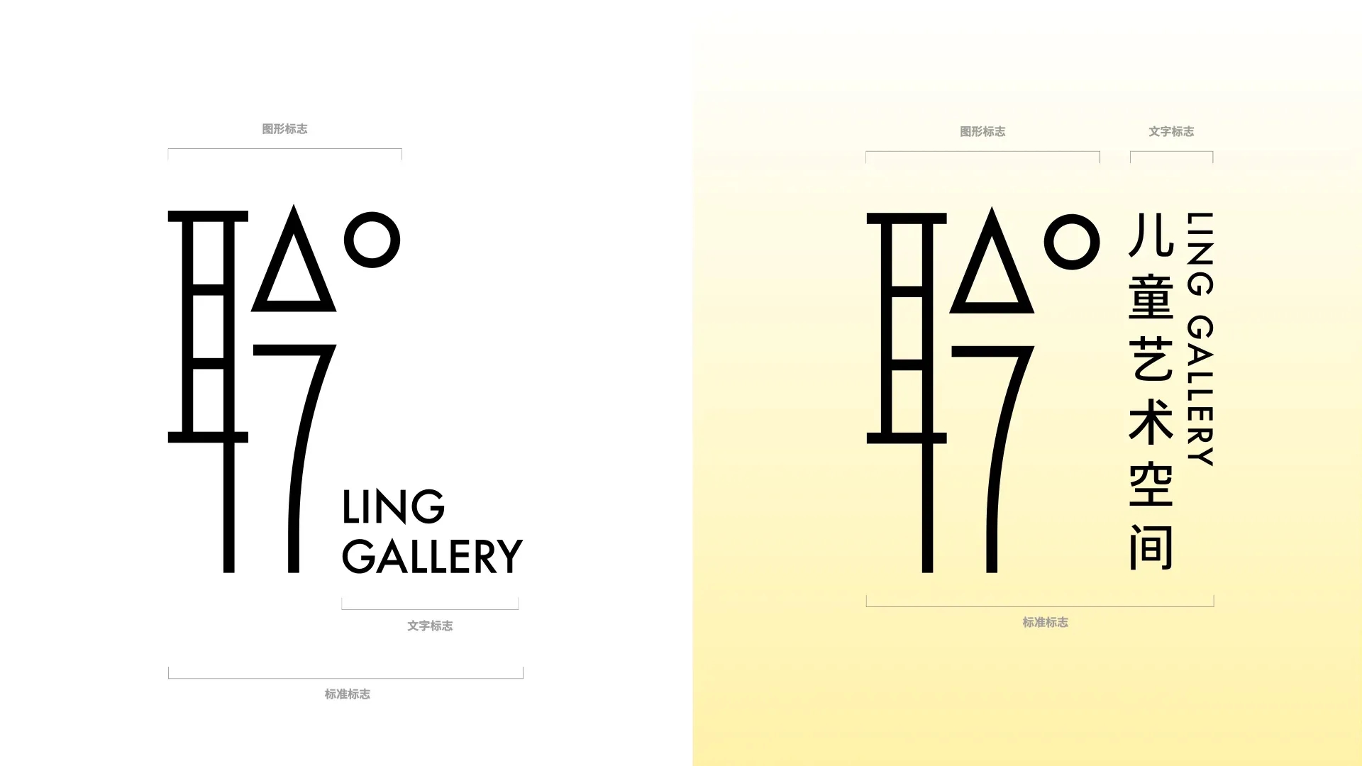 聆LING GALLERY_案例简介.005