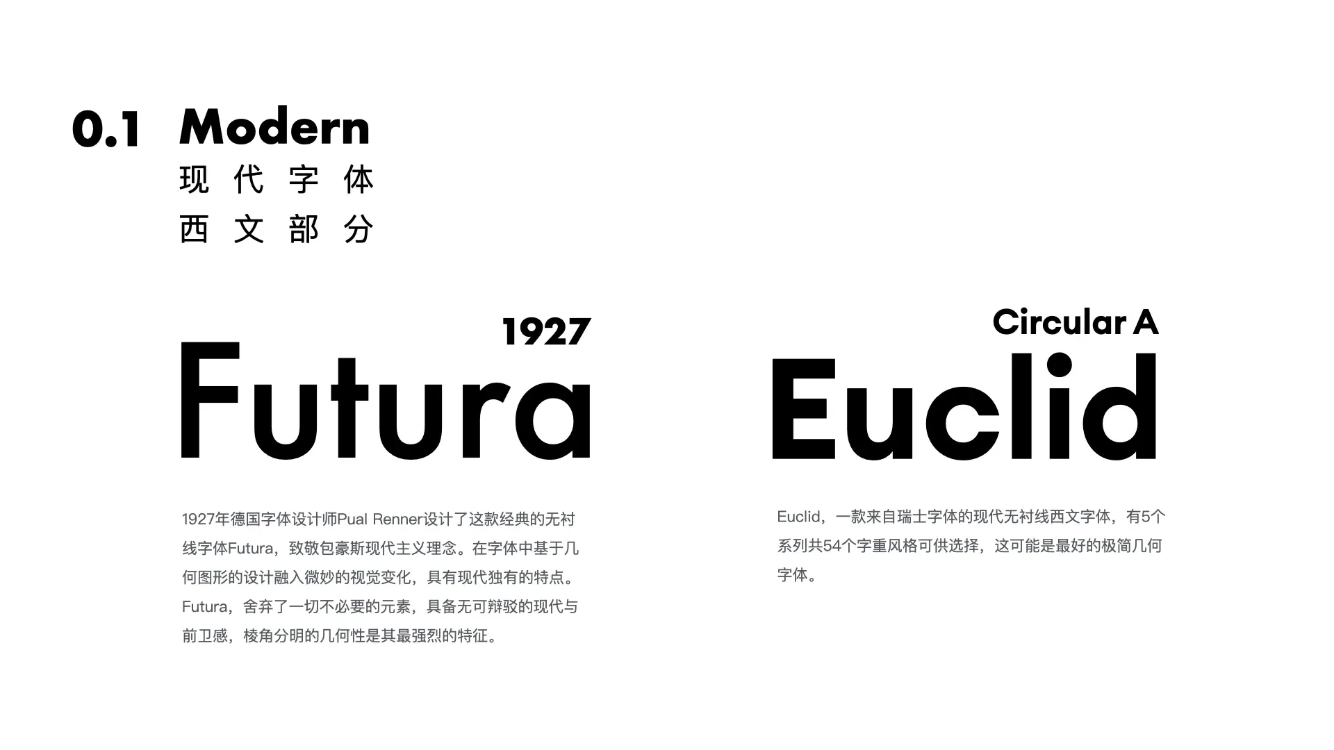 聆LING GALLERY_案例简介.014