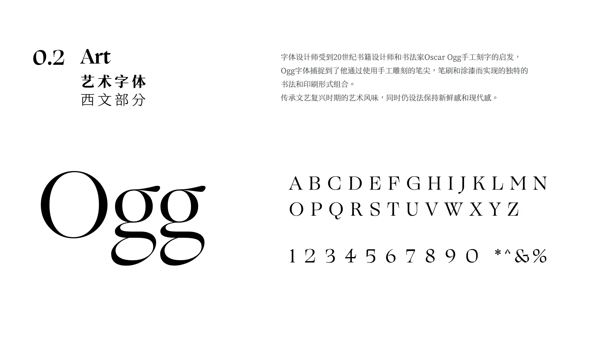 聆LING GALLERY_案例简介.016