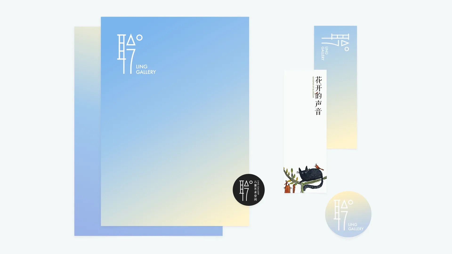 聆LING GALLERY_案例简介.018