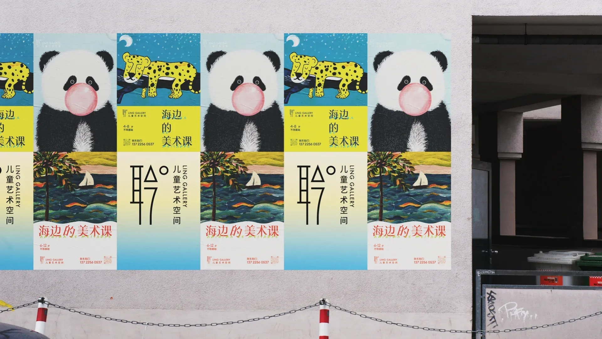 聆LING GALLERY_案例简介.024