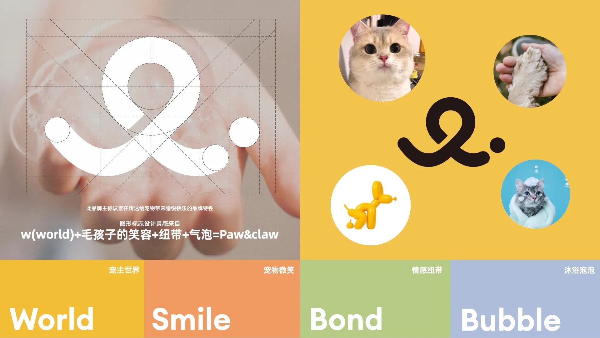 珀克鲁_案例简介.005