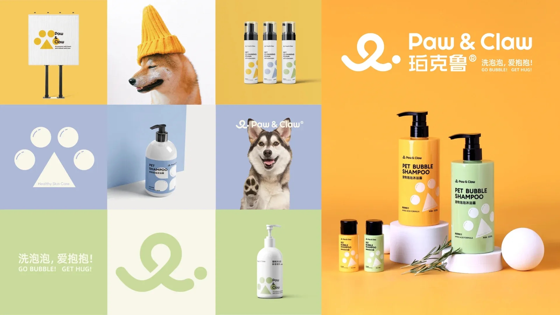 珀克鲁_案例简介.013