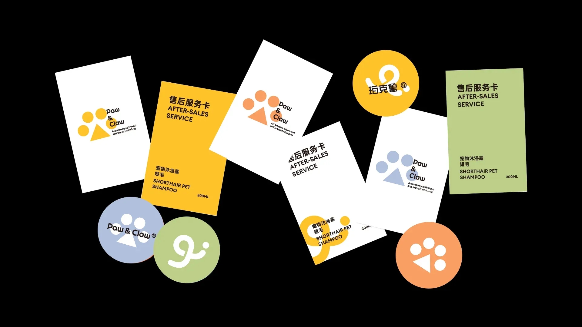 珀克鲁_案例简介.015