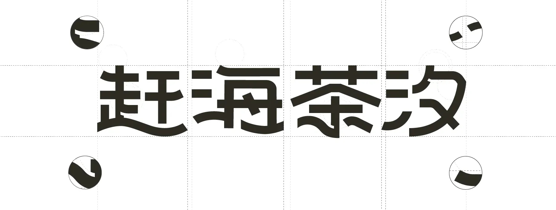 CHASEA （横版）案例-07
